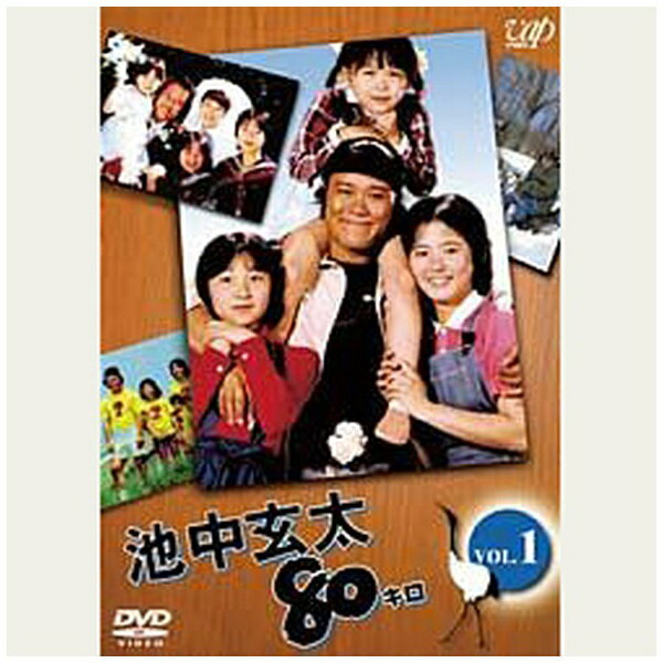 Rakuten - バップ｜VAP 池中玄太80キロ Vol．1【DVD】 【代金引換配送不可】
