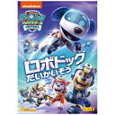 NBCユニバーサル|NBC Universal Entertainment パウ・パトロール シーズン3 ロボドッグだいかいぞう【DVD】 【代金引換配送不可】