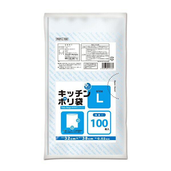 ORDiY｜オルディ プラスプラスキッチンポリ袋LD-L増量 透明 100P