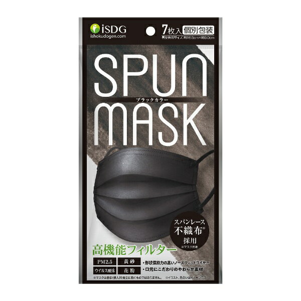 医食同源ドットコム　ISDG SPUN MASK ブラック 7枚入