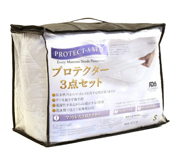 東京ベッド｜TOKYO BED プロテクター3点セット キングサイズ/ベージュ 
