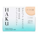 資生堂｜shiseido HAKU（ハク） ボタニック サイエンス 薬用 美容液クッションコンパクト オークル10 12g （医薬部外品）［パウダーファンデーション］ オークル10 2