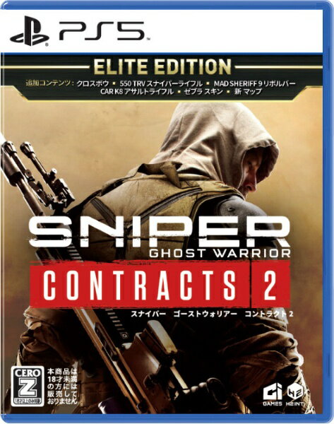 H2 Interactive Sniper Ghost Warrior Contracts 2【PS5】 【代金引換配送不可】