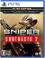 H2 Interactive Sniper Ghost Warrior Contracts 2PS5