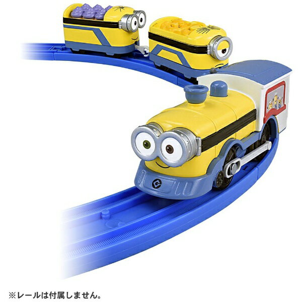 タカラトミー｜TAKARA TOMY プラレール ミニオンズ ハチャメチャおしゃべりトレインのサムネイル