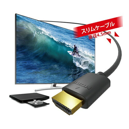 �ʥ��Х䥷��Nakabayashi HDMI�����֥� �֥�å� HDC-H10/BK [1m /HDMI��HDMI /�������ͥå��б�]