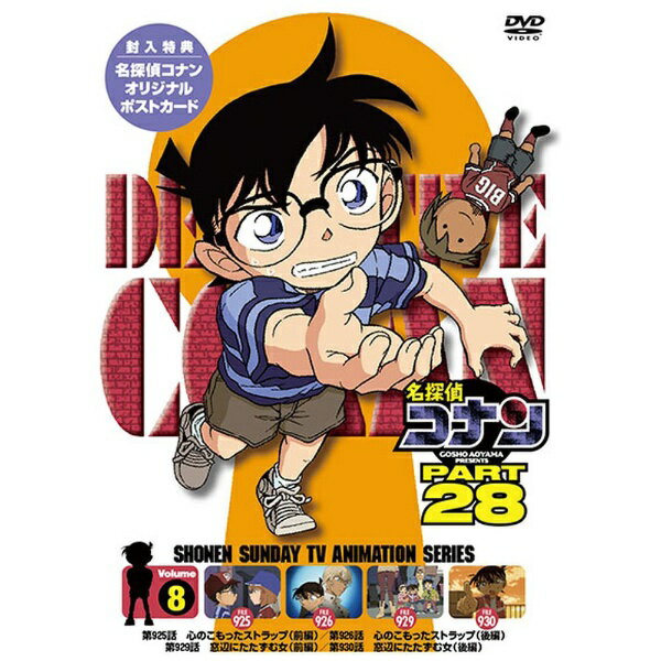 �r�[�C���O�bBeing ���T��R�i�� PART28 Vol�D8 DVD   ��������z���s�� 