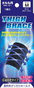 ●クロス状に大腿筋をテーピングする効果で筋肉を安定させサポートします。●疲れの軽減パフォーマンスの向上に！●上下のゴム口が程よくグリップして（アンカー機能）サポーターのズレ下がりやズレ上がりを軽減します。●薄型設計なので、衣服を着ても目立ちにくく、動きも妨げないので快適な装着感です。●サイズ： M（太ももまわり約42〜50cm）●カラー： ブラック●左右兼用 ----------------------------------------------------------------------------広告文責：株式会社ビックカメラ楽天　050-3146-7081メーカー：新生　SHINSEI商品区分：サポーター----------------------------------------------------------------------------