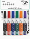 ぺんてる｜Pentel ホワイトボードマーカーボードにフィット太6色セット 6色セット EMWL5BF6ST