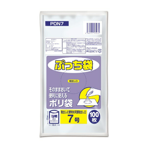 ORDiY｜オルディ ぷっち袋 7号 0．02mm 透明 100P PDN7