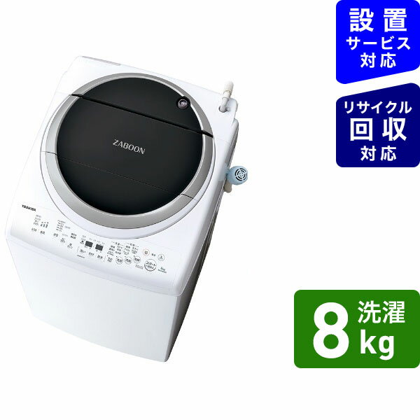 東芝｜TOSHIBA 縦型洗濯乾燥機 ZABOON（ザブーン） グランホワイト AW-8VM1-W [洗濯8.0kg /乾燥4.5kg /ヒーター乾燥(排気タイプ) /上開き][洗濯機 8kg]【laundry_5000】