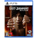 セガ｜SEGA LOST JUDGMENT：裁かれざる記憶【PS5】 【代金引換配送不可】