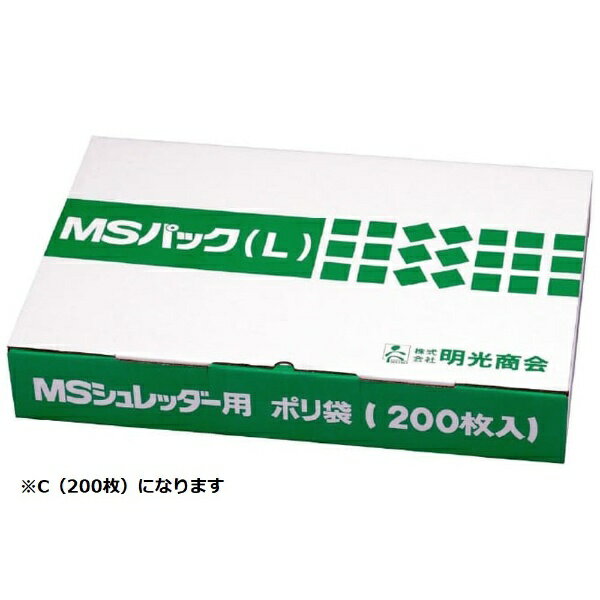 明光商会｜Meikoshokai MSシュレッダー用 ポリ袋 [C /200枚]