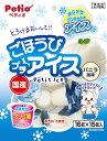 ペティオ|Petio ごほうびプチアイス バニラ風味 16g×15個入