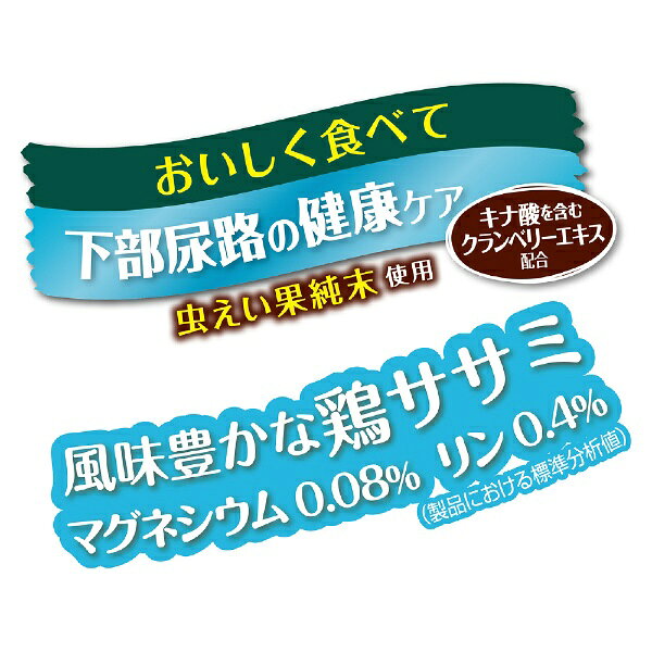 楽天ビック(ビックカメラ×楽天)のペティオ｜Petio またたびプラス下部尿路の健康ケア 細切りタイプ ササミ 20g｜アングル3