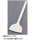 飯塚カンパニー|IIZUKA COMPANY 長柄シリコンクリーンヘラ 大 白 <WKL15>