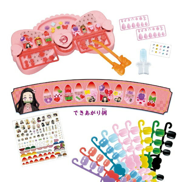 エポック社｜EPOCH アクアネイルスタジオ AQ-N05 鬼滅の刃のサムネイル