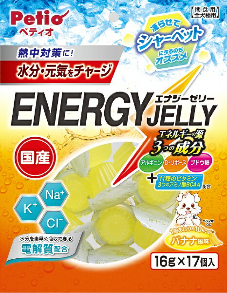ペティオ｜Petio エナジーゼリー バナナ風味 16g×17個入のサムネイル