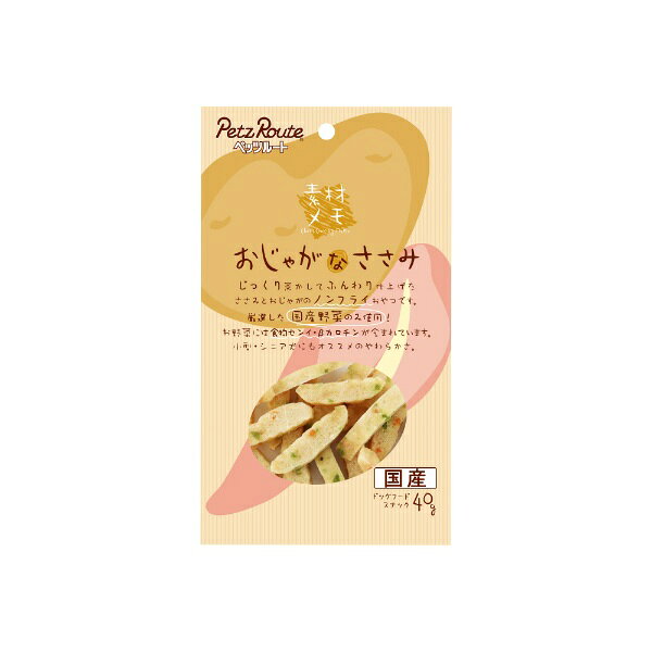 ペッツルート｜PetzRoute おじゃがなささみ 40g
