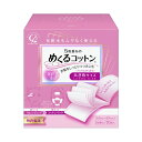 コットンラボ|Cotton labo めくるコットン大きめサイズ 70枚