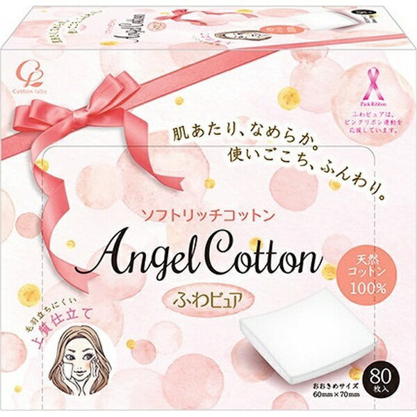 åȥܡCotton labo դԥ奢 եȥååȥ 80