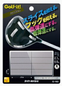 ライト｜LITE チューンナップ用品 バ