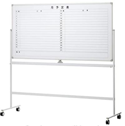 アイリスチトセ｜IRIS CHITOSE 【スタンド式】月予定片面ホワイトボードW1800（幅1883×奥行560×高さ1800mm） KJWT1890