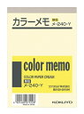 コクヨ｜KOKUYO カラーメモ無地B7　クリーム 130枚入り