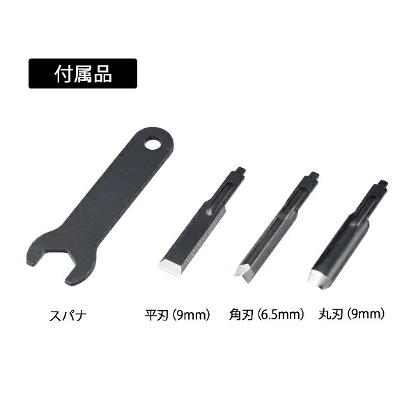 KYOCERA Industrial Tools｜京セラインダストリアルツールズ 京セラ(KYOCERA)　電動彫刻刀　DC-501 　696450A DC-501