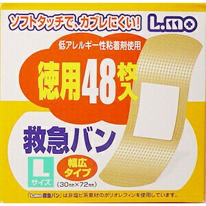 ŷӥåʥӥå߳ŷˤ㤨ʰŴNISSIN MEDICAL INSTRUMENT ߵޥХ L 48פβǤʤ140ߤˤʤޤ