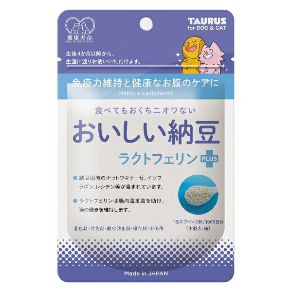 トーラス｜TAURUS おいしい納豆ラクトフェリンプラス 30g