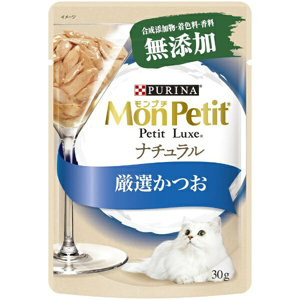 Nestle｜ネスレ日本 モンプチ プチリュクス パウチ ナチュラル 成猫 かつお 30g
