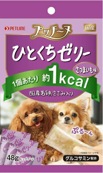 ペットライン｜PETLINE プッチーヌ ひとくちゼリー 国産若鶏ささみ入り さつまいも味 48g