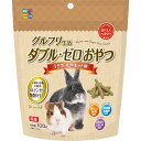 ハイペット|hipet グルフリ生活 ダブル・ゼロおやつ うさぎ・モルモット用 100g