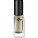 ネイルホリック マニキュア コーセー｜KOSE NAIL HOLIC（ネイルホリック）ダークファンタジーカラー GD037 5mL