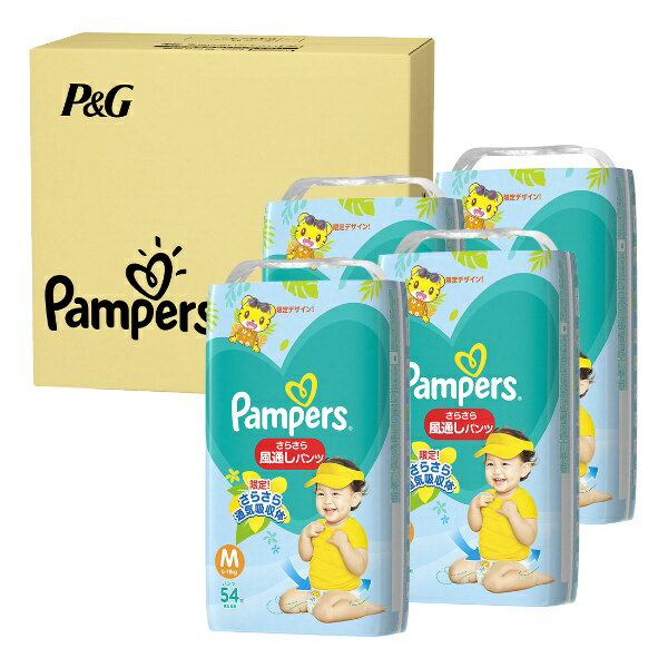 P&G｜ピーアンドジー 【ケース販売】Pampers(パンパース)さらさらケア 風通しパンツ / スーパ-ジャンボ M 54枚 (6-11kg)×4コ