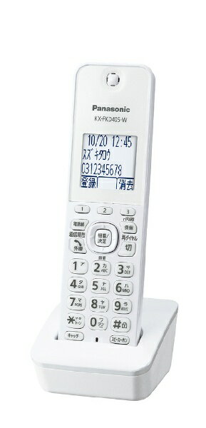 パナソニック｜Panasonic 増設子機 ホワイト KX-FKD405-W