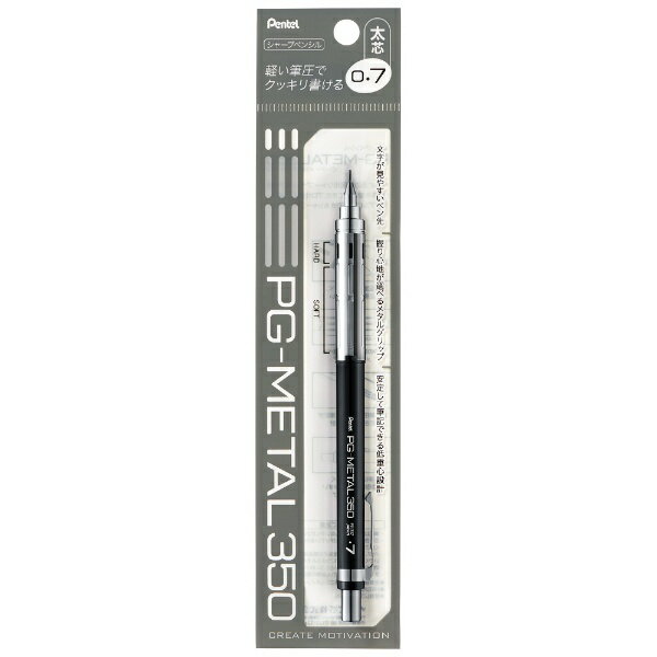 自动铅笔 - ぺんてる｜Pentel PG-METAL350 シャープペンシル(シャーペン）パック入り ブラック XPG317-A [0.7mm]