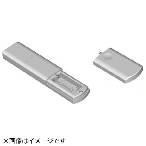 アンデス電気｜ANDES ELECTRIC バイオミクロンオプションリモコン HAS065-01X