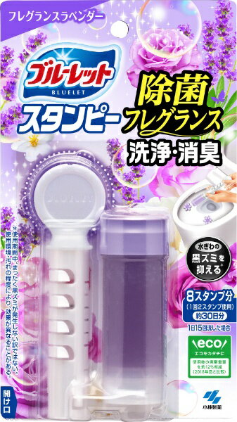 �u���[���b�g�X�^���s�[ ���ۃt���O�����X �t���O�����X���x���_�[ 28g