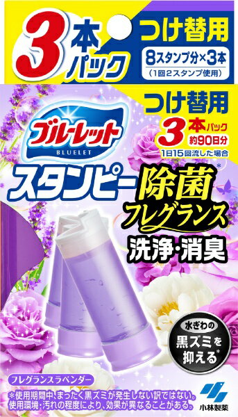 �u���[���b�g�X�^���s�[ ���ۃt���O�����X �t���O�����X���x���_�[ ���֗p 28g×3