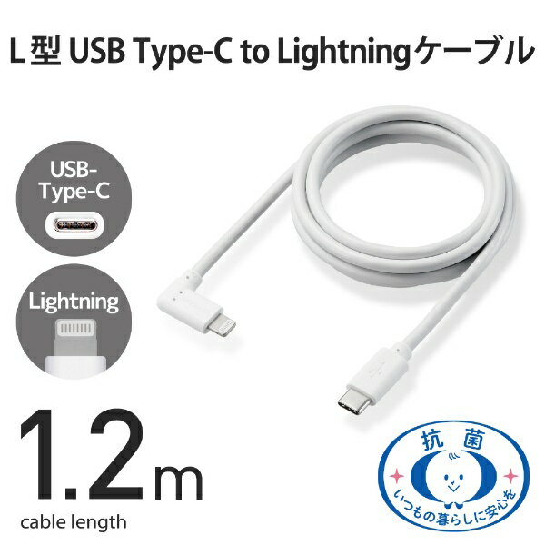 ELECOM|エレコム iPhone 充電ケー...の紹介画像2