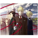 ランティス|Lantis STEREO DIVE FOUNDATION/ TVアニメ『憂国のモリアーティ』2クール目エンディング主題歌:OMEGA アニメ盤【CD】 【代金引換配送不可】