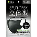 医食同源ドットコム|ISDG SPUN MASK 立体型 7枚入 ブラック(4)