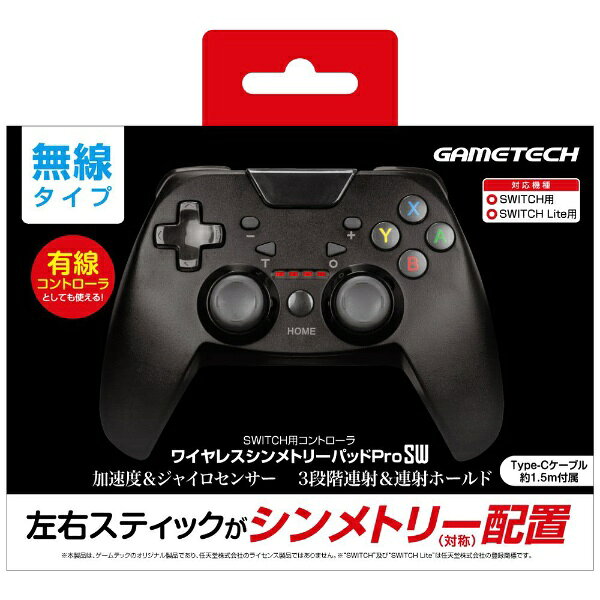 GAMETECH｜ゲームテック ワイヤレスシンメトリーパッドProSW ブラック SWF2322【Switch/Switch Lite/Windows10・8】