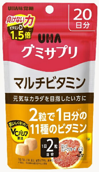 UHA味覚糖 グミサプリ マルチビタミン 20日分