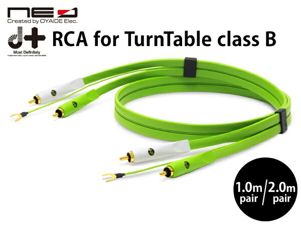 オヤイデ電気｜oyaide 2.0m ターンテーブル用RCAケーブル d+ RCA for TurnTable cl...