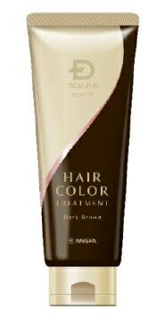 ANGFA アンファー スカルプD ボーテヘアカラートリートメント ダークブラウン