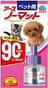 アース・ペット|earth pet ペット用 アースノーマット 90日用 取替えボトル 45ml