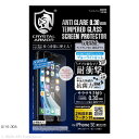 0.3mm GI16-30A iPhone SE 第2世代